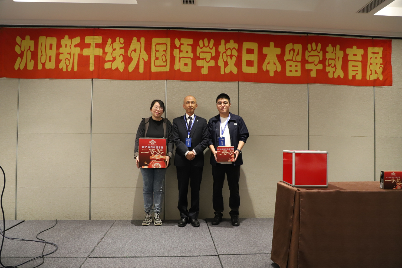 新干線教育第31屆日本留學教育展圓滿收官！