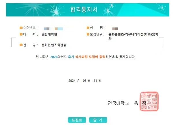 21世紀佳益出國留學