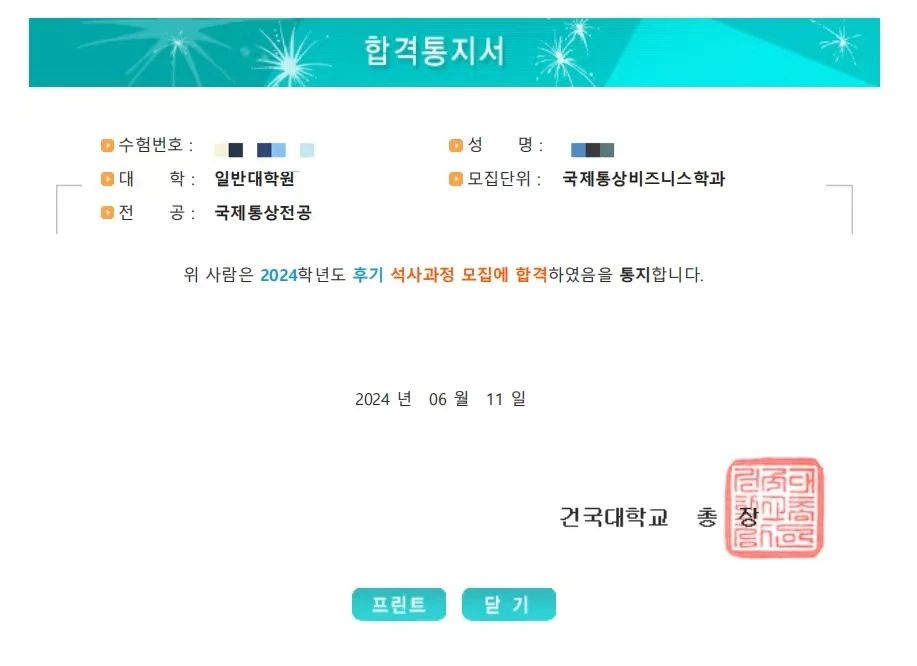 21世紀佳益出國留學