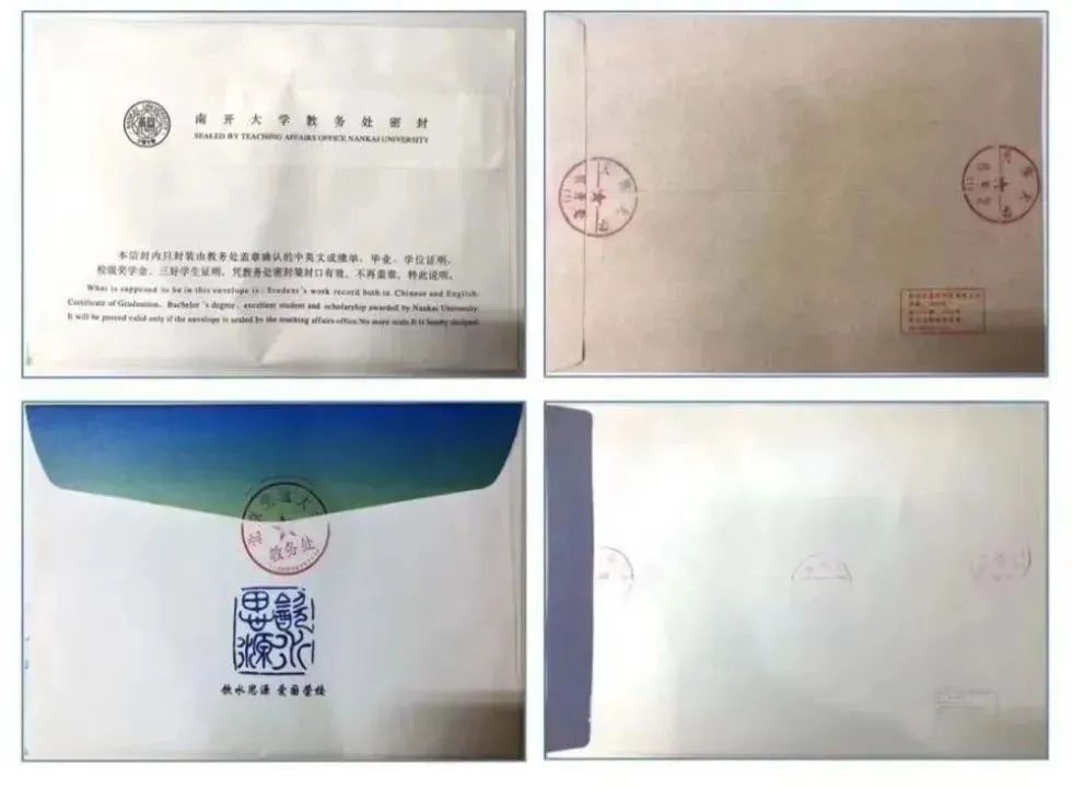 21世紀(jì)佳益出國(guó)留學(xué) 21世紀(jì)佳益出國(guó)留學(xué)