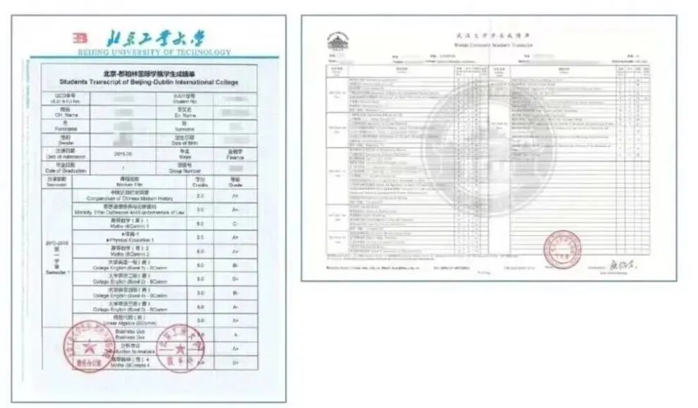 21世紀(jì)佳益出國(guó)留學(xué) 21世紀(jì)佳益出國(guó)留學(xué)