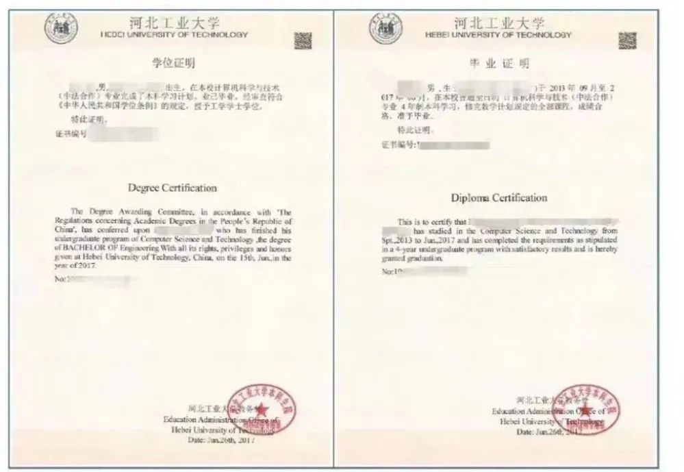 21世紀(jì)佳益出國(guó)留學(xué) 21世紀(jì)佳益出國(guó)留學(xué)