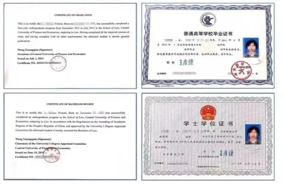 21世紀(jì)佳益出國(guó)留學(xué) 21世紀(jì)佳益出國(guó)留學(xué)