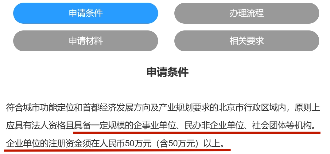 21世紀佳益出國留學