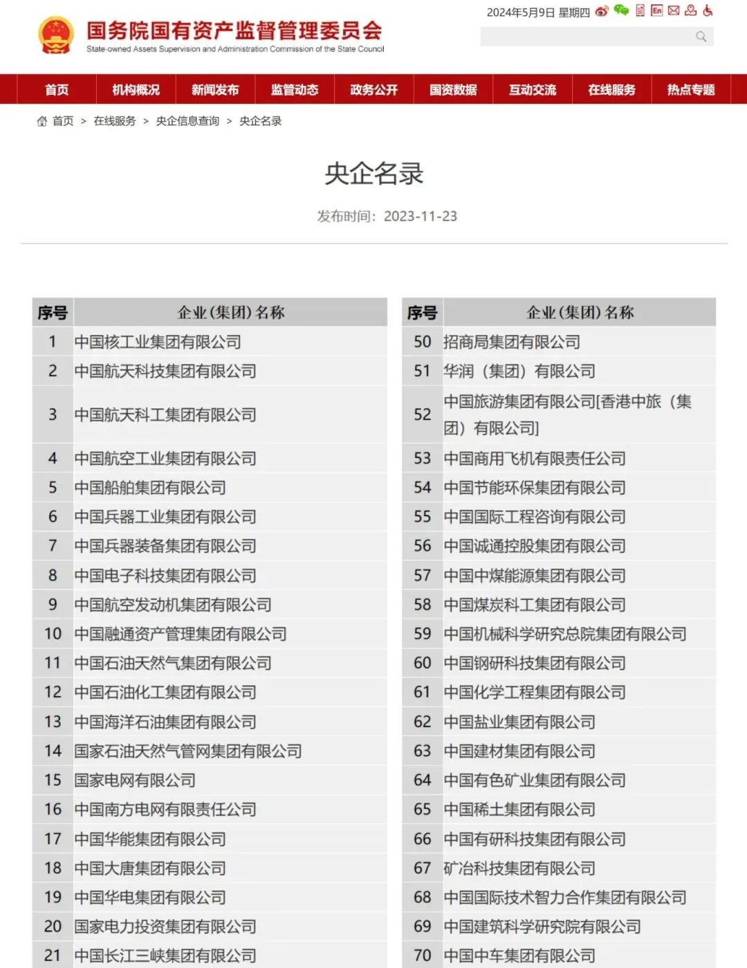 21世紀佳益出國留學