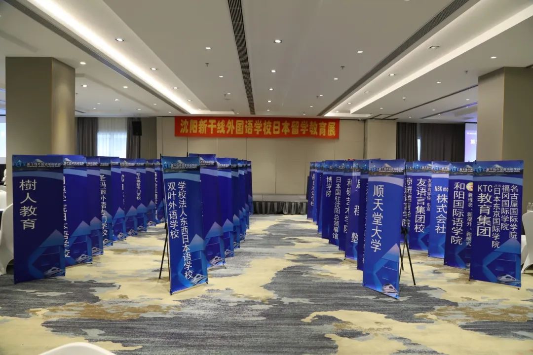 21世紀佳益出國留學(xué)