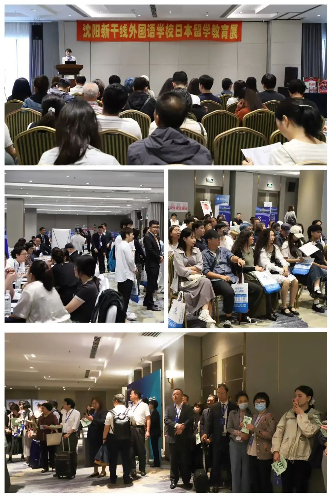 21世紀佳益出國留學(xué)