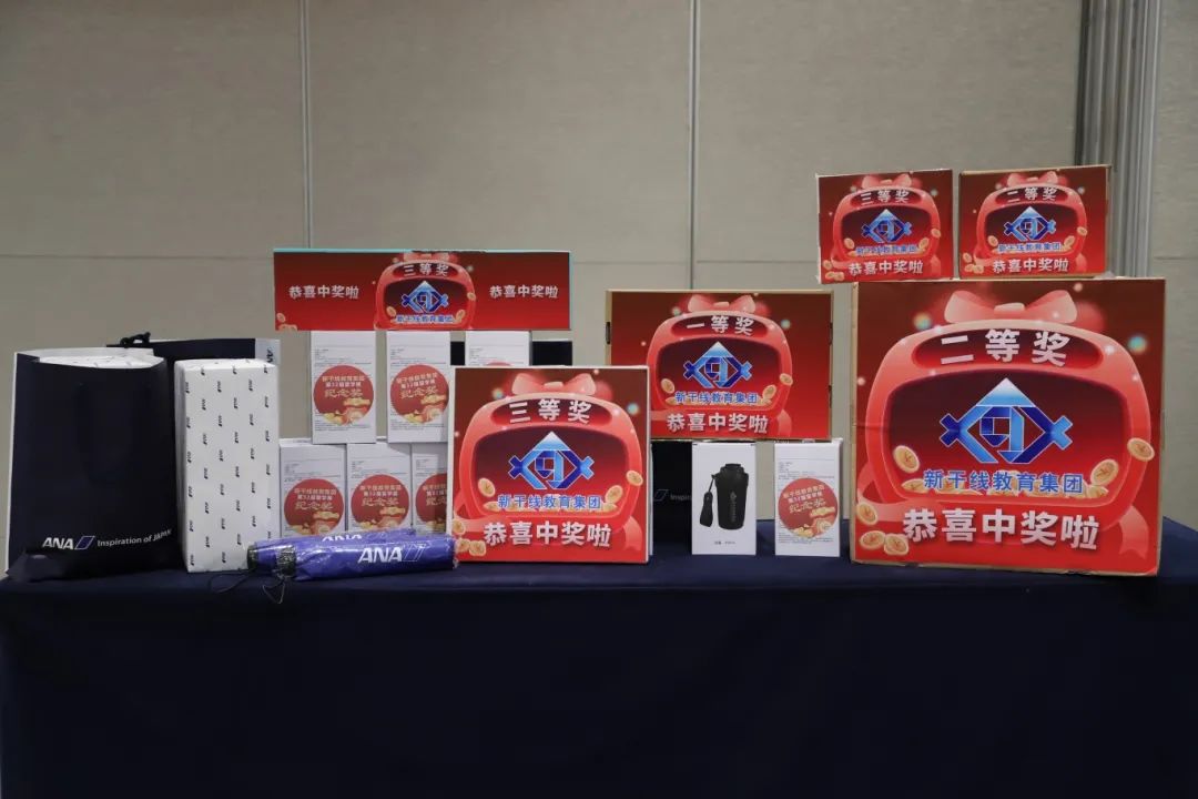 21世紀佳益出國留學(xué)