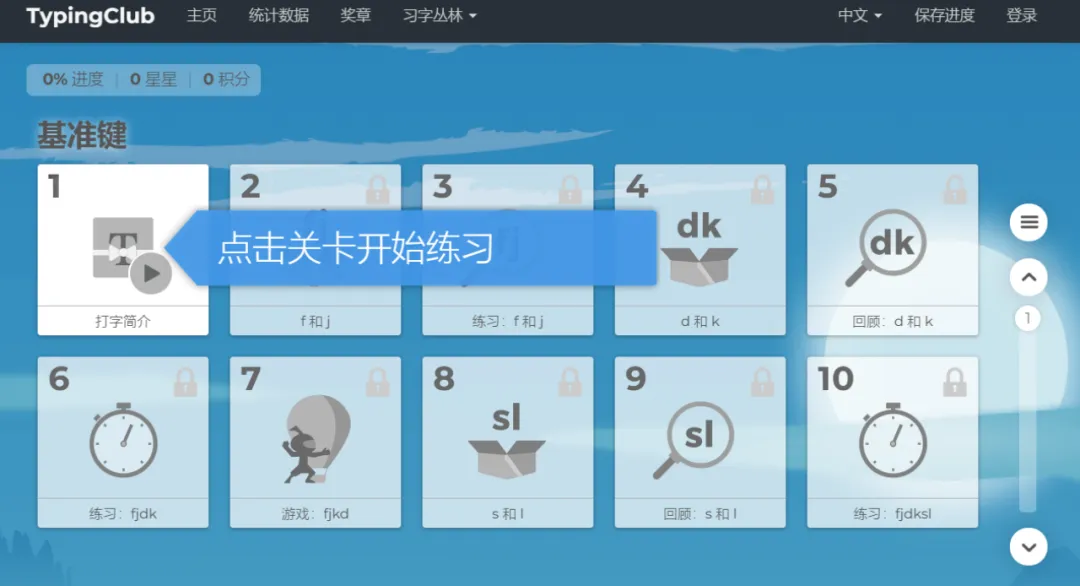 21世紀(jì)佳益出國留學(xué)